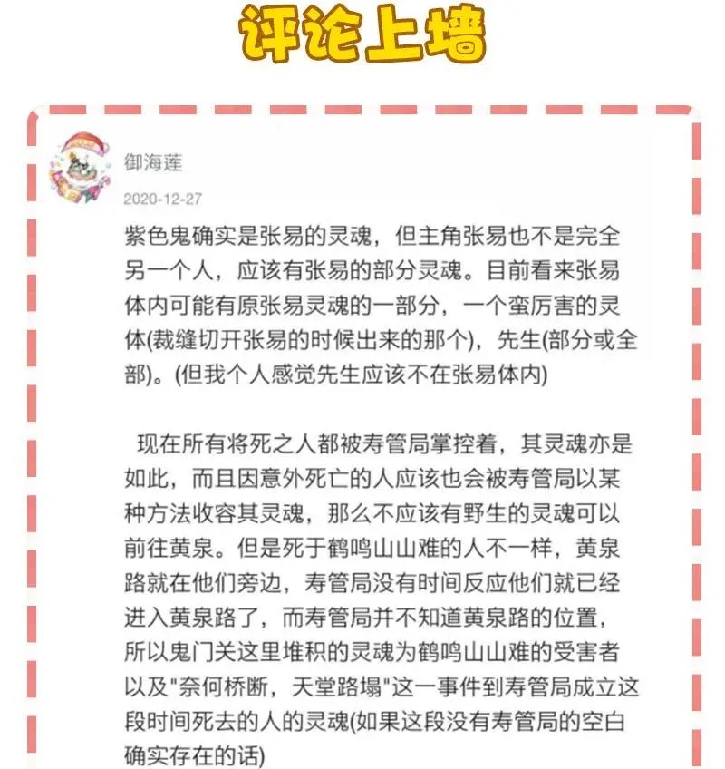 51 祖孙恶战 第44页