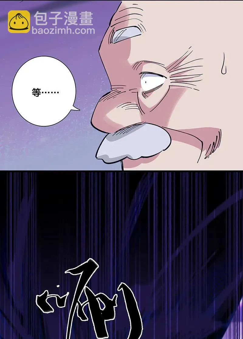 50 我是谁？ 第6页