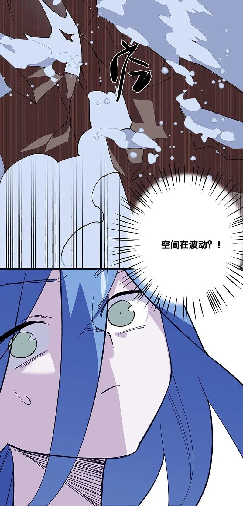 50 我是谁？ 第22页