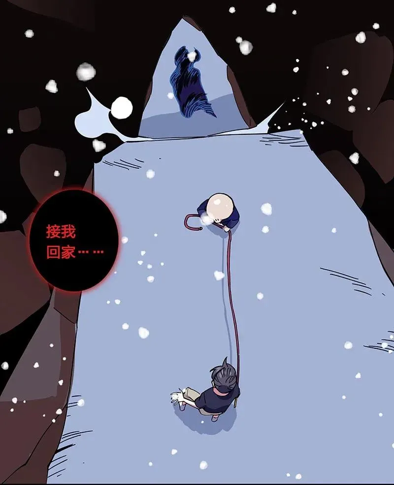 50 我是谁？ 第26页