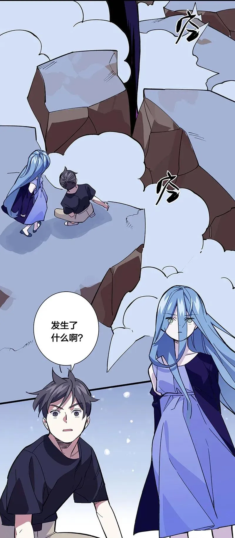 50 我是谁？ 第41页
