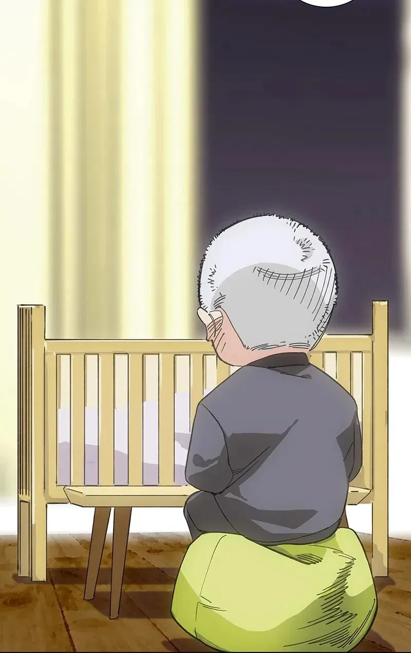 49 枉死 第17页
