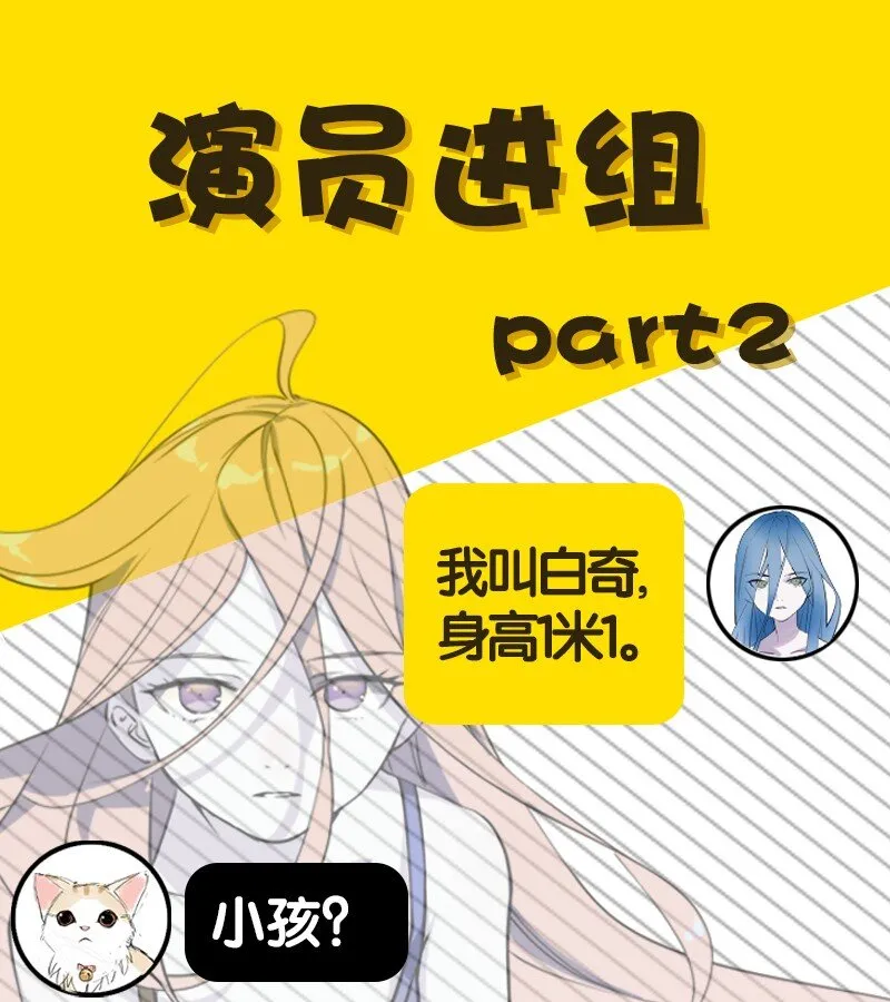 情报放送 只是人设但你可以进来看看 第4页
