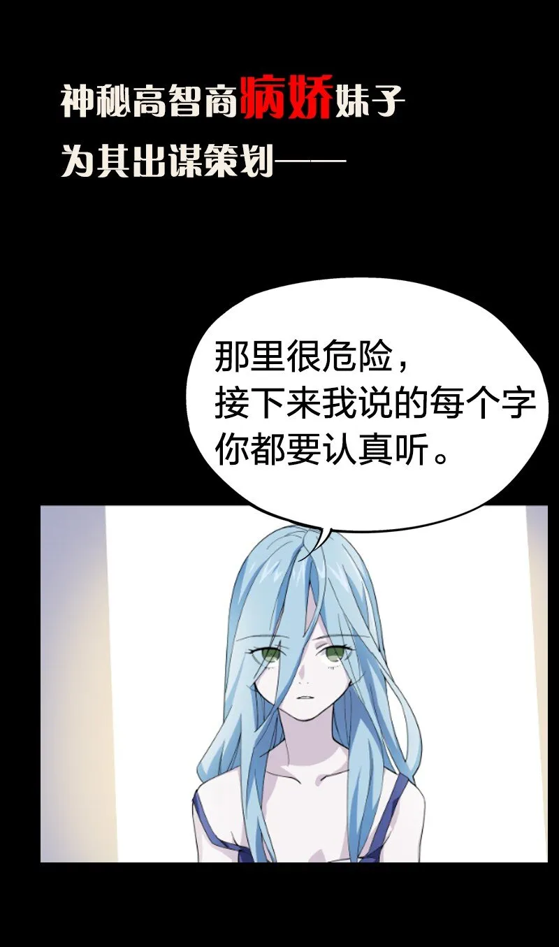预告 这是预告 第4页