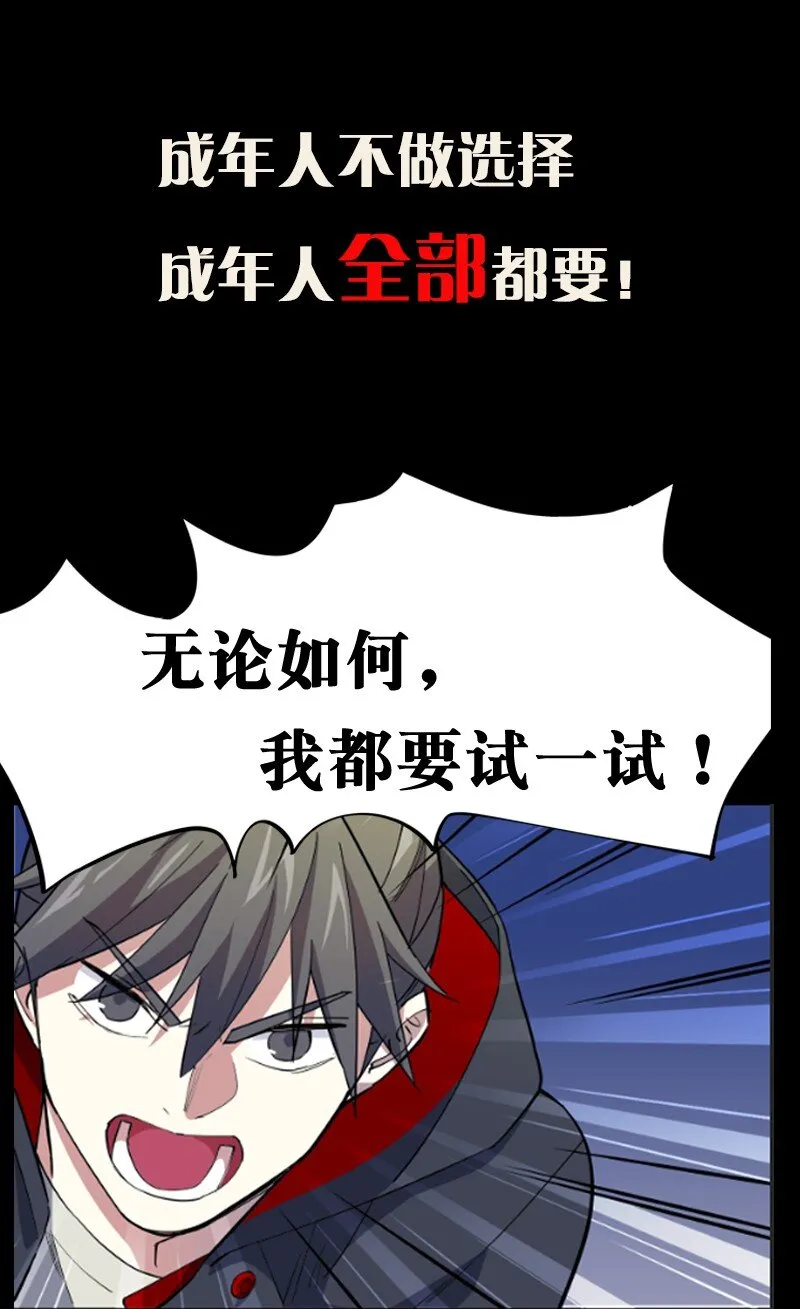 预告 这是预告 第11页