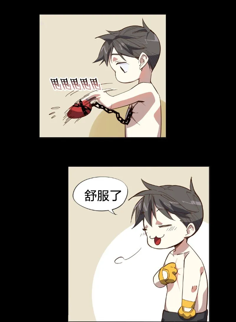 预告 这是预告 第13页