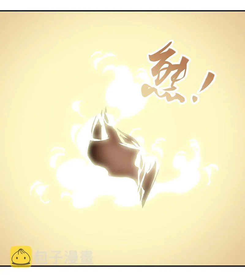 01 东八区怪物少年和那个学霸妹子 第38页
