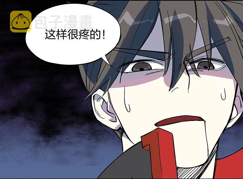 01 东八区怪物少年和那个学霸妹子 第61页