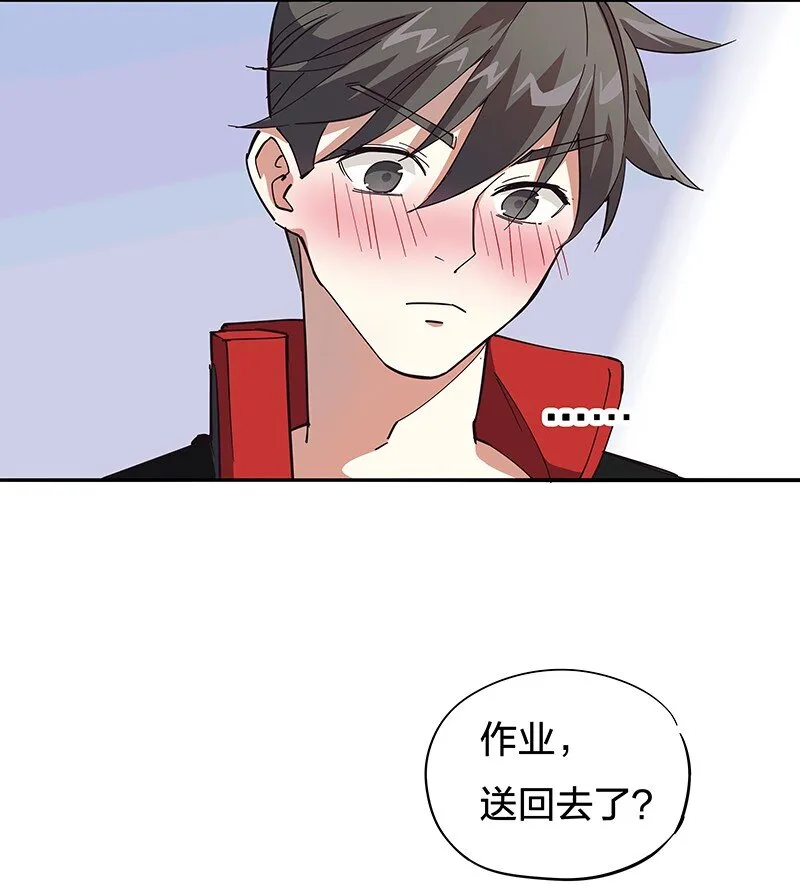 02 爷爷被寿管局带走了？！ 第11页