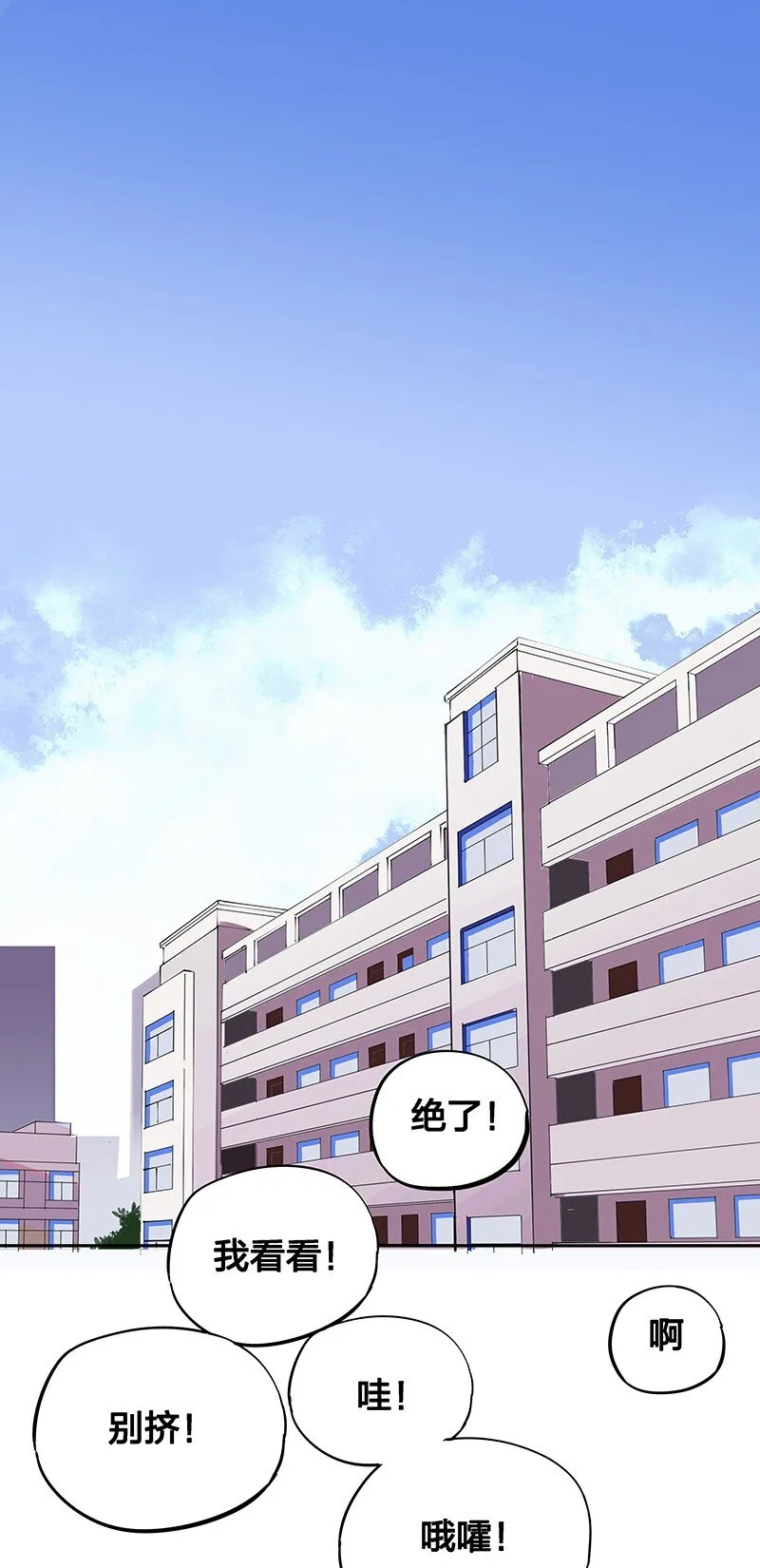 04 你能不能先站起来说话？ 第39页