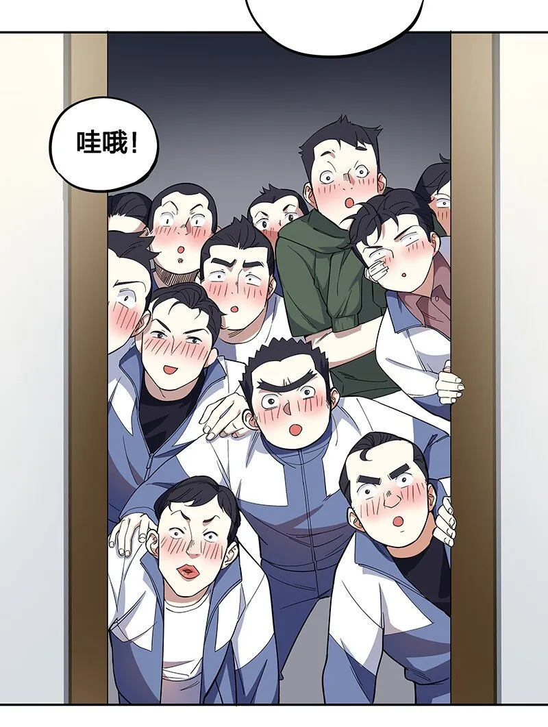 04 你能不能先站起来说话？ 第40页