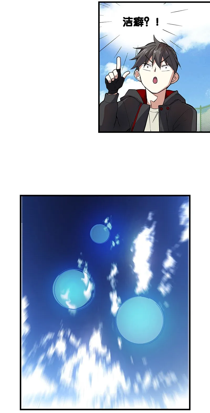 07 连神仙姐姐都容不下我了…… 第49页