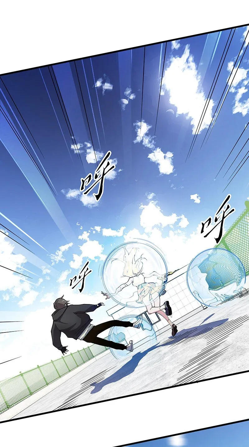 07 连神仙姐姐都容不下我了…… 第51页