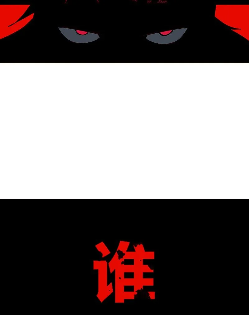 08 你对她做了什么？！ 第44页