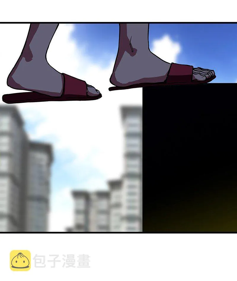 08 你对她做了什么？！ 第56页