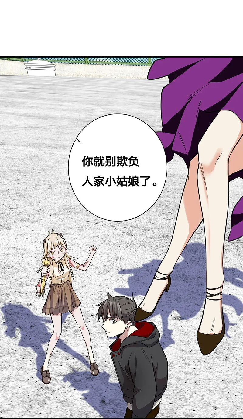 09 该做出决断了！ 第10页
