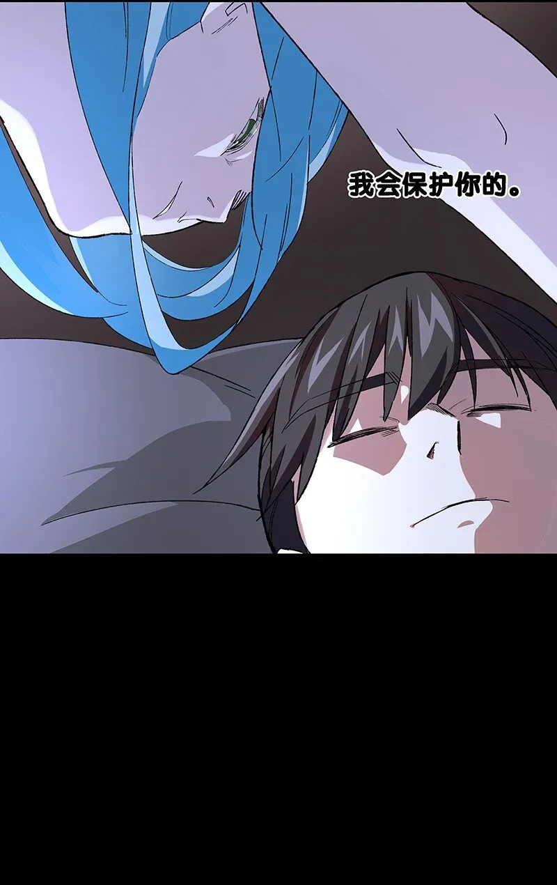 10 你是我最重要的家人~ 第22页