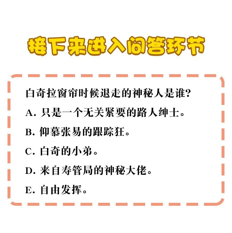 10 你是我最重要的家人~ 第46页