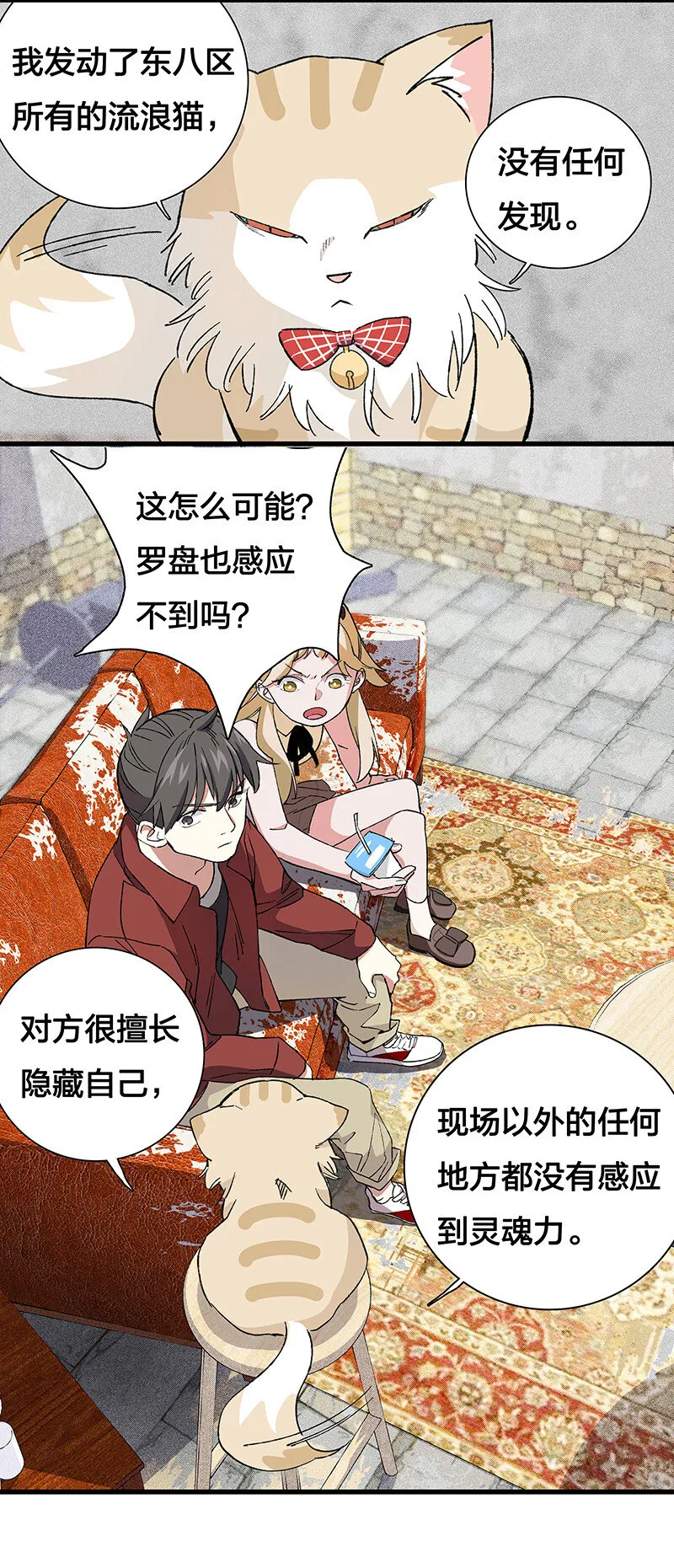 12 领取装备吧，新人！ 第6页