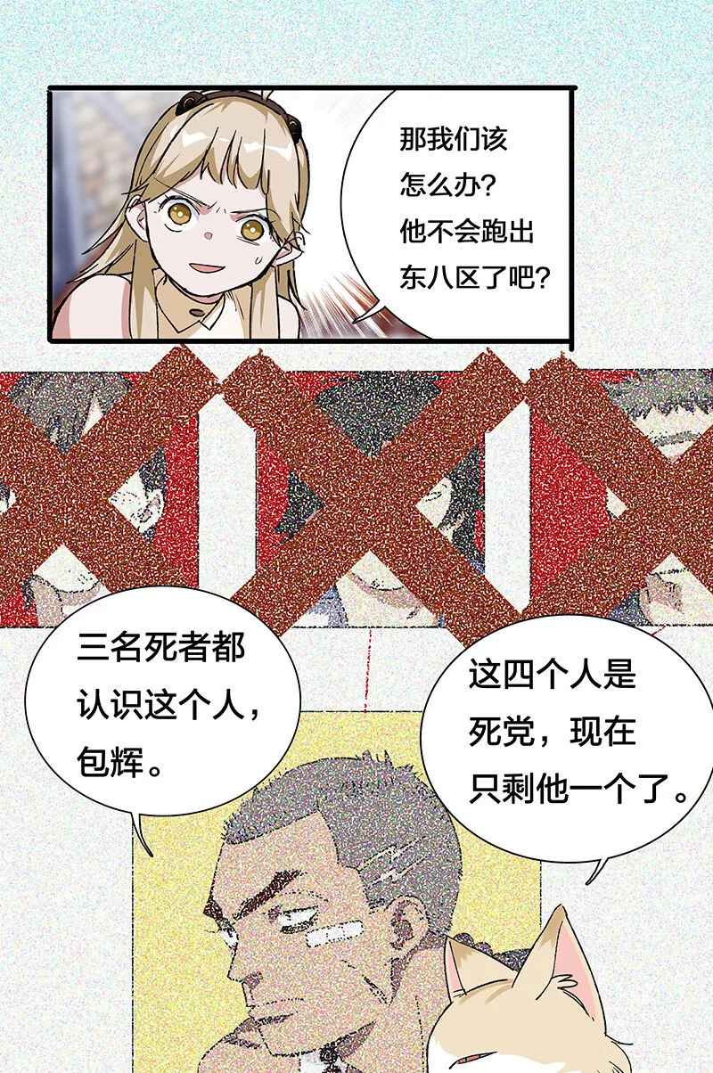 12 领取装备吧，新人！ 第8页