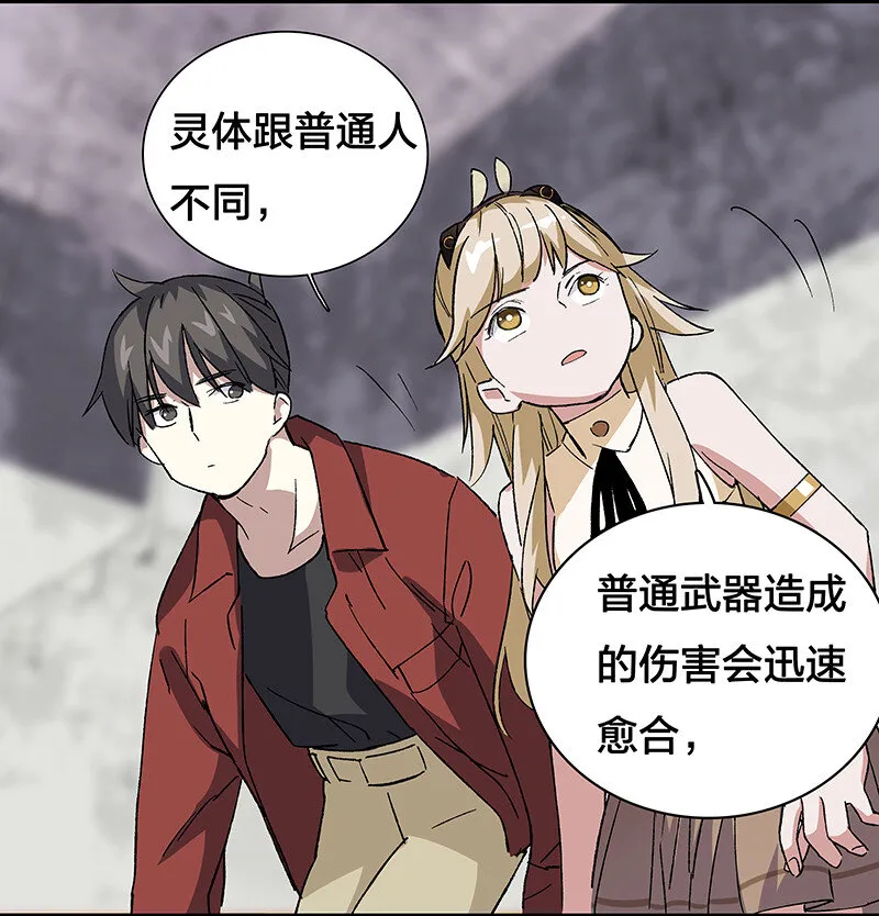 12 领取装备吧，新人！ 第11页