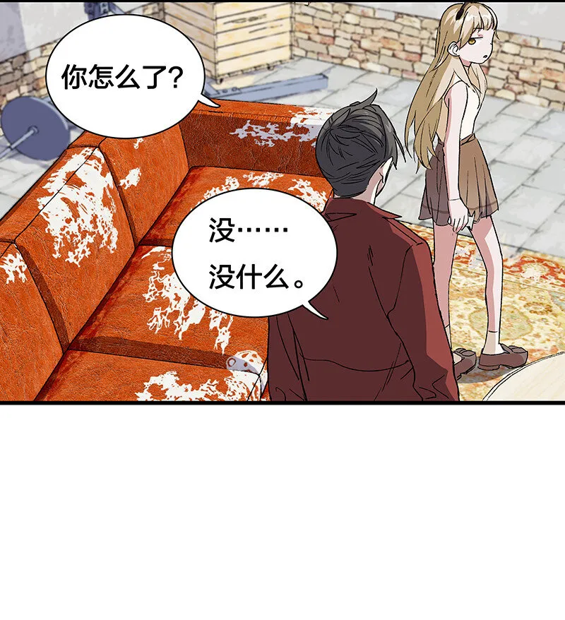 12 领取装备吧，新人！ 第14页