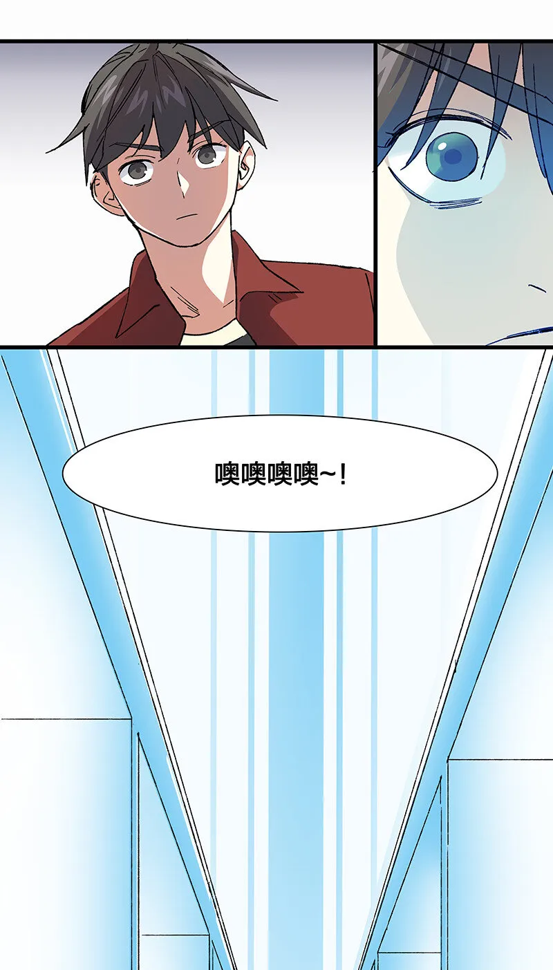 12 领取装备吧，新人！ 第17页
