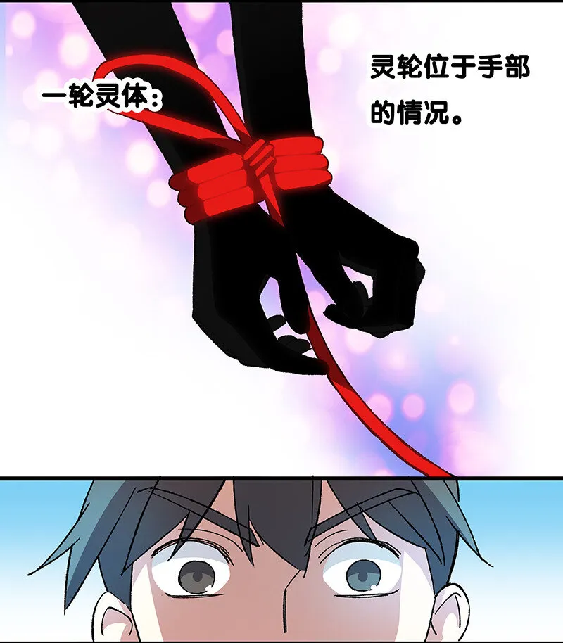 12 领取装备吧，新人！ 第24页