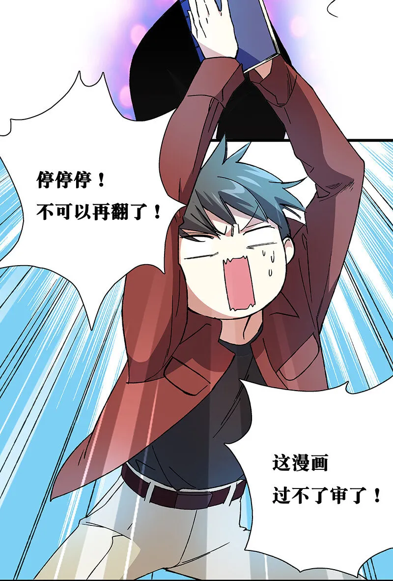 12 领取装备吧，新人！ 第26页