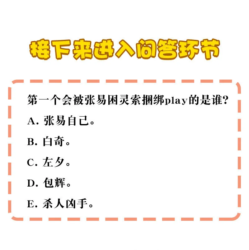 12 领取装备吧，新人！ 第30页