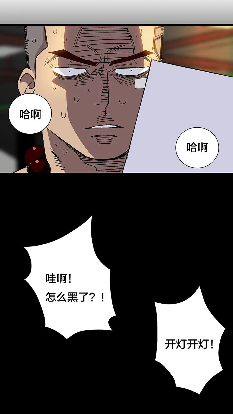 13 你还是这么菜 第40页