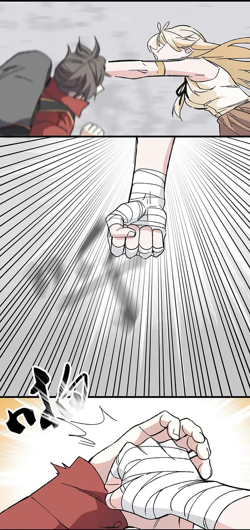 15 房间里全都是你老婆 第18页