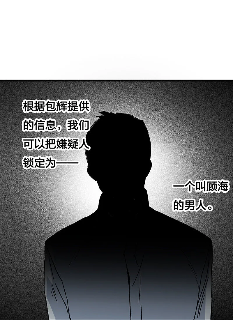 15 房间里全都是你老婆 第27页
