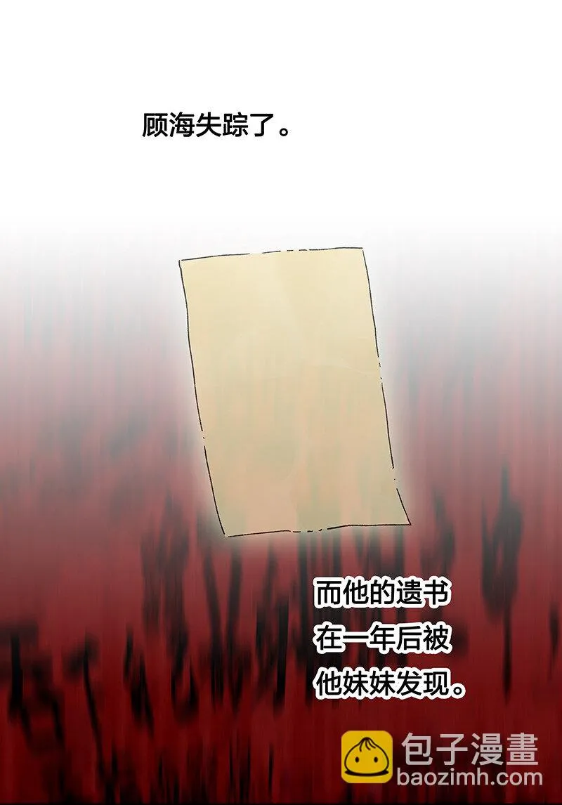 15 房间里全都是你老婆 第29页