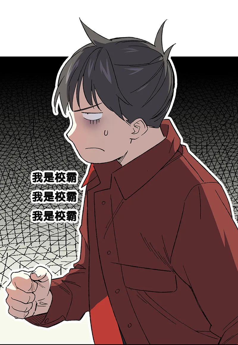 16 逼迫校花上天台 第10页