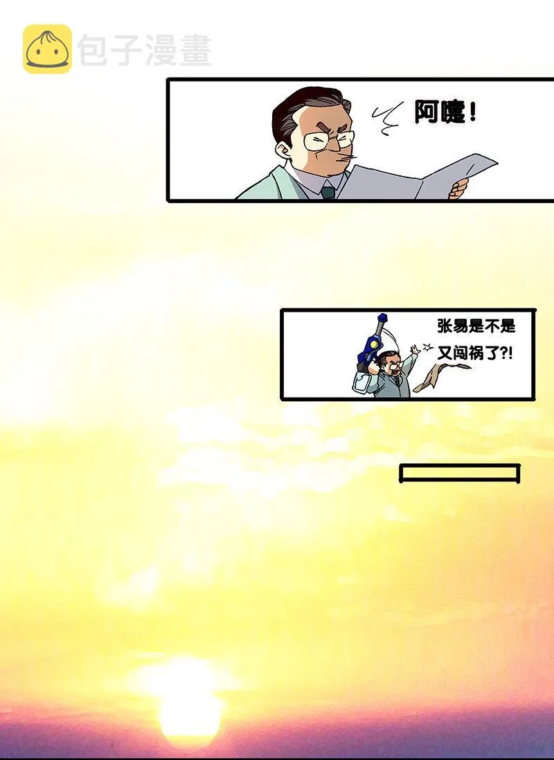 16 逼迫校花上天台 第16页