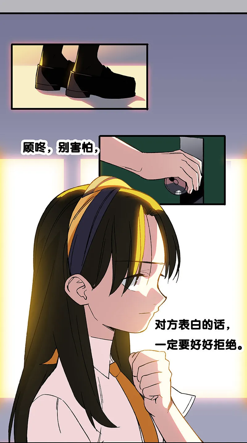 16 逼迫校花上天台 第18页