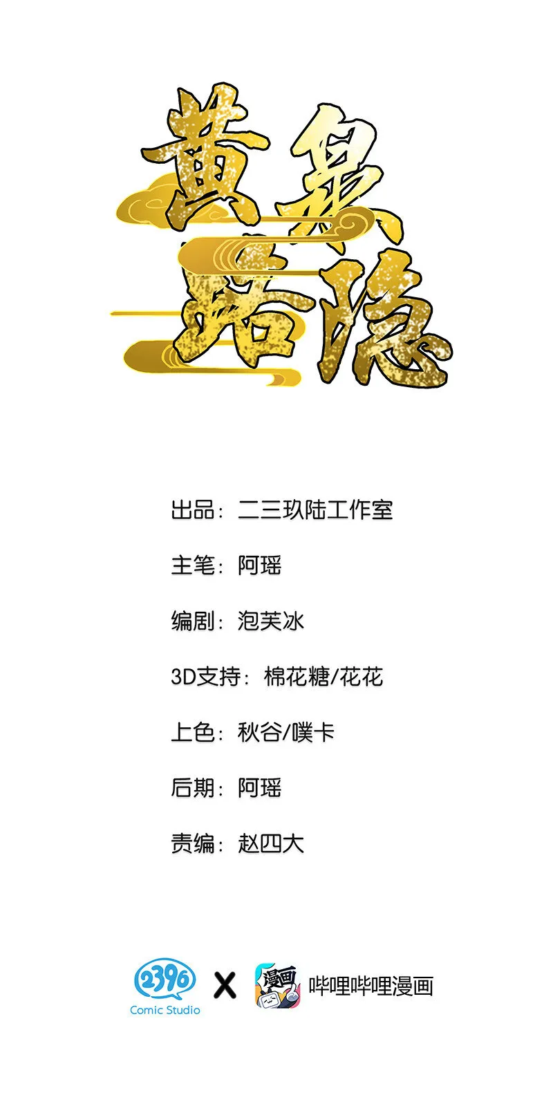 17 我一定会保护你的 第1页