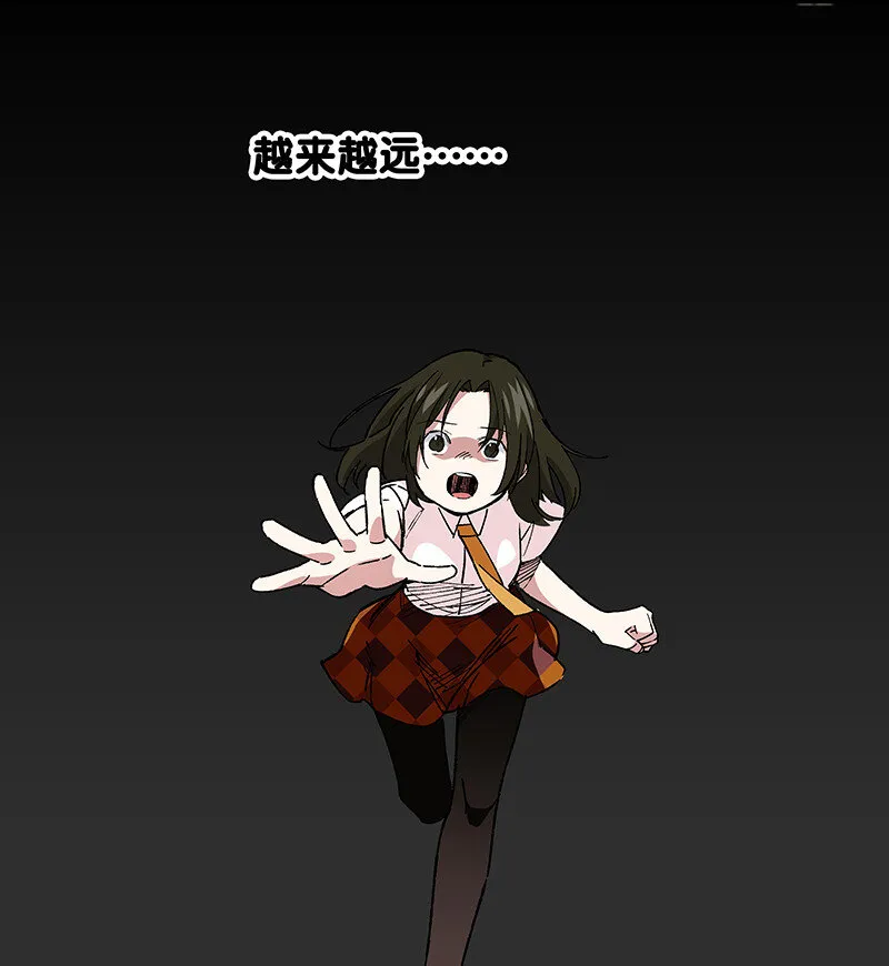 17 我一定会保护你的 第14页