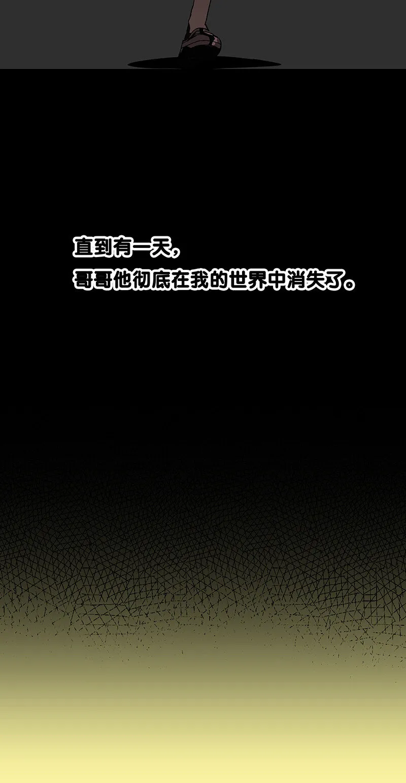17 我一定会保护你的 第15页