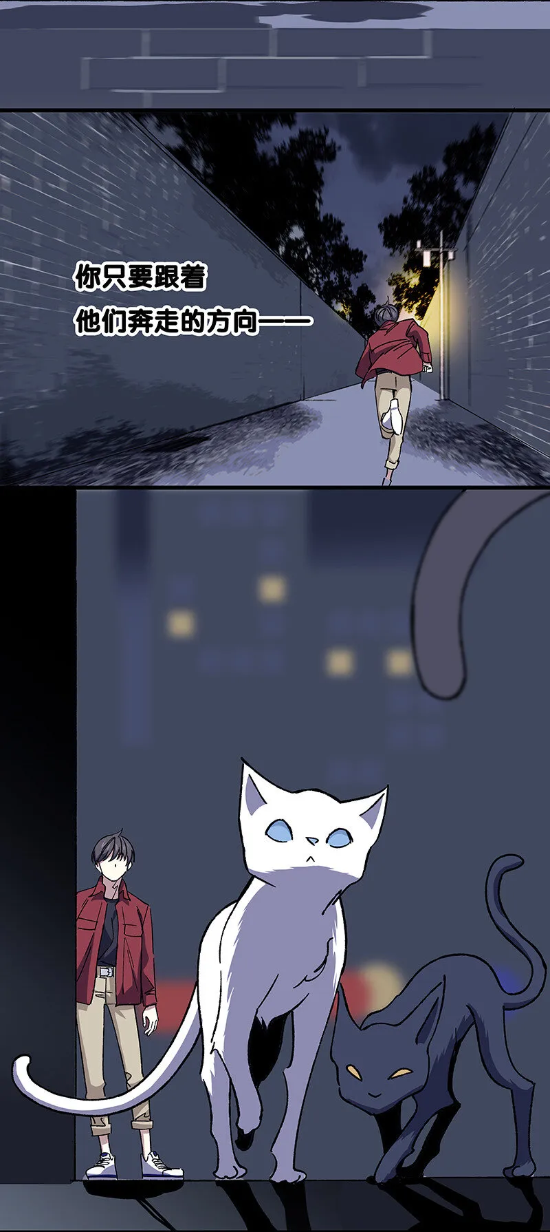 17 我一定会保护你的 第41页