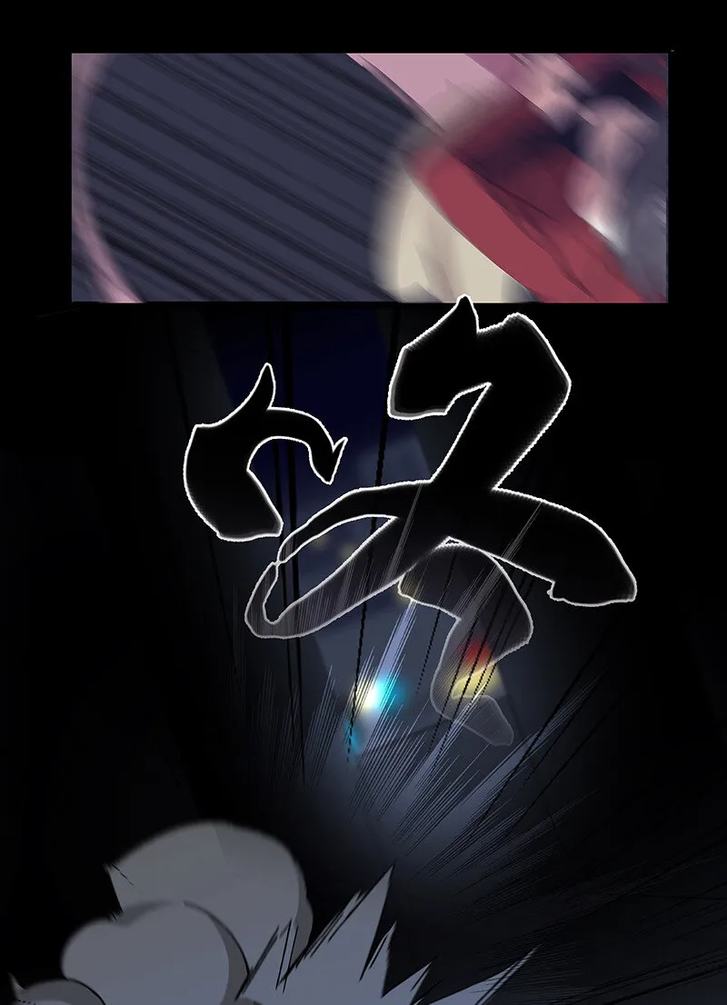 18 灵体的秘密 第23页