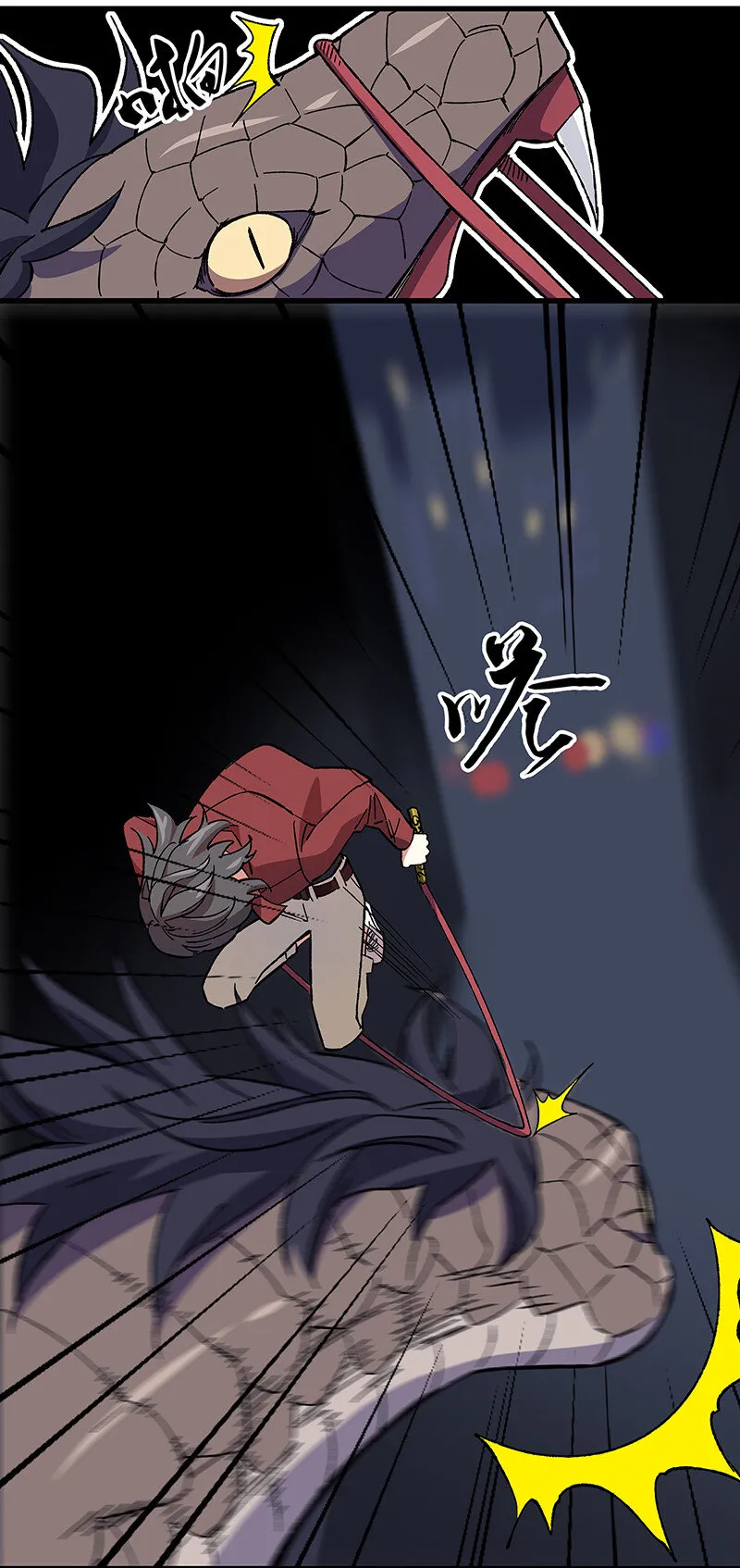 19 捡到你的时候，已经死了 第17页