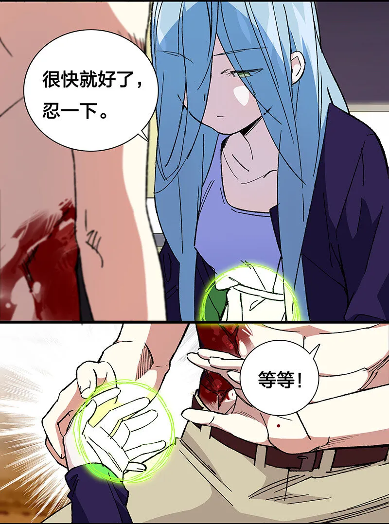 20 这个人我就借走了 第3页