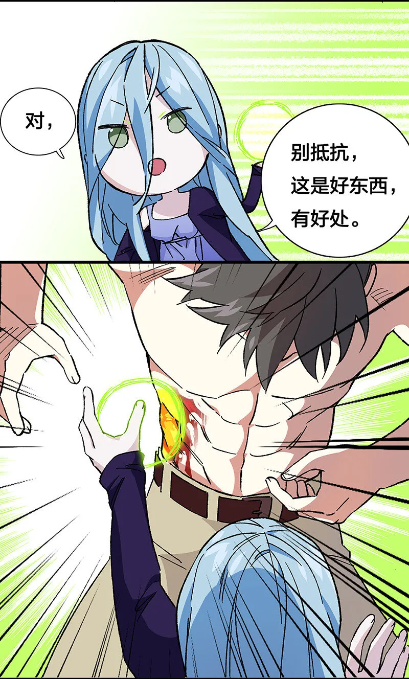 20 这个人我就借走了 第6页