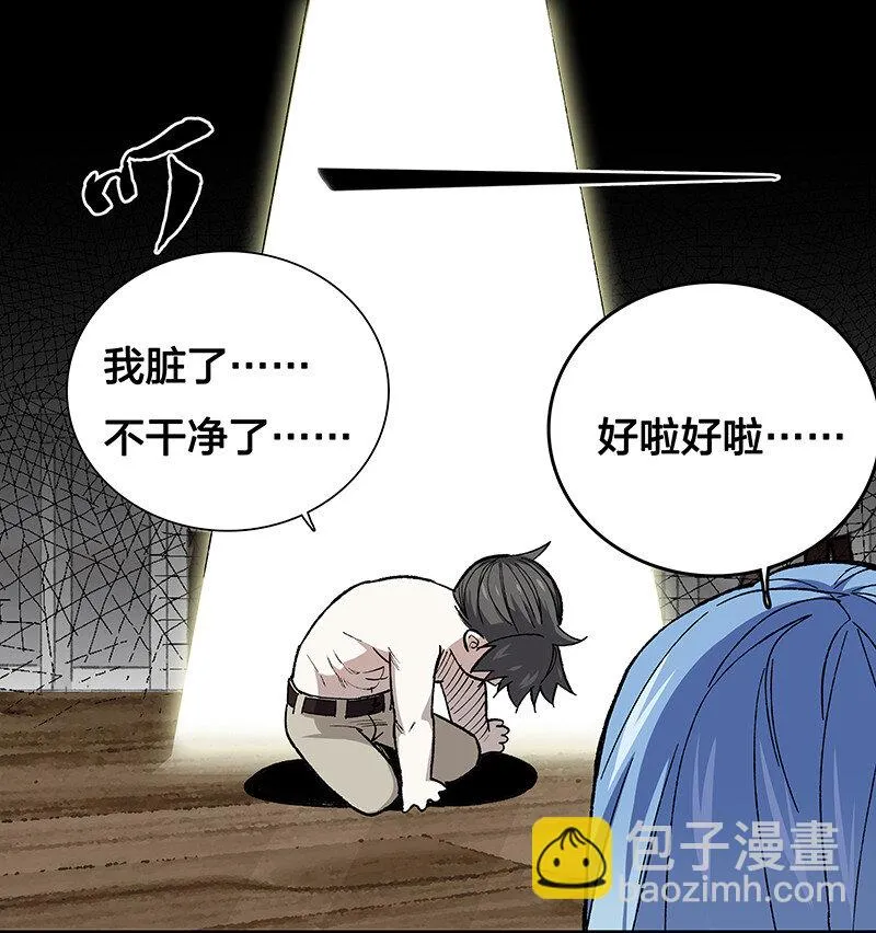 20 这个人我就借走了 第8页
