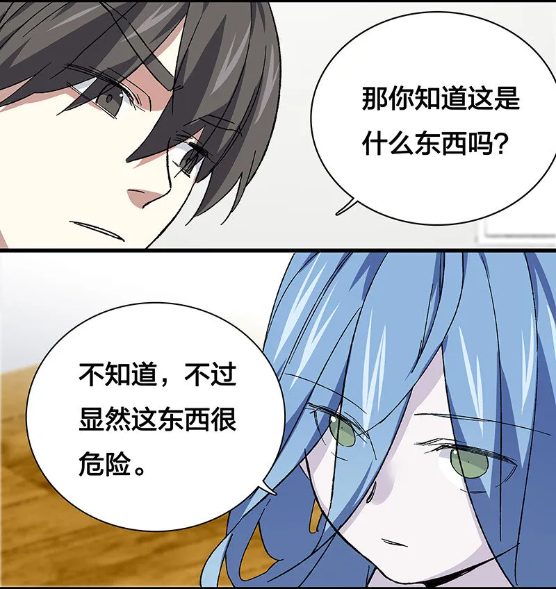 20 这个人我就借走了 第12页