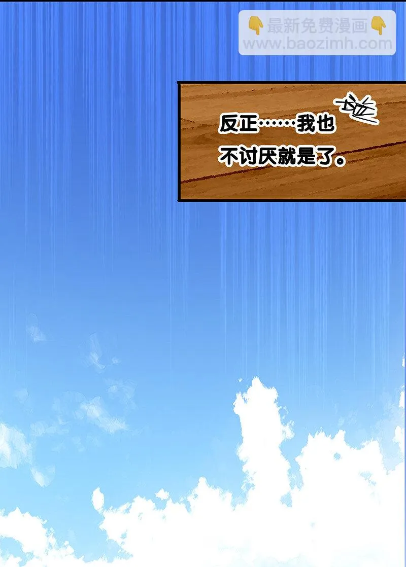 20 这个人我就借走了 第16页