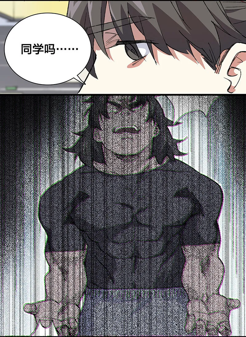 21 盗尸者 第19页