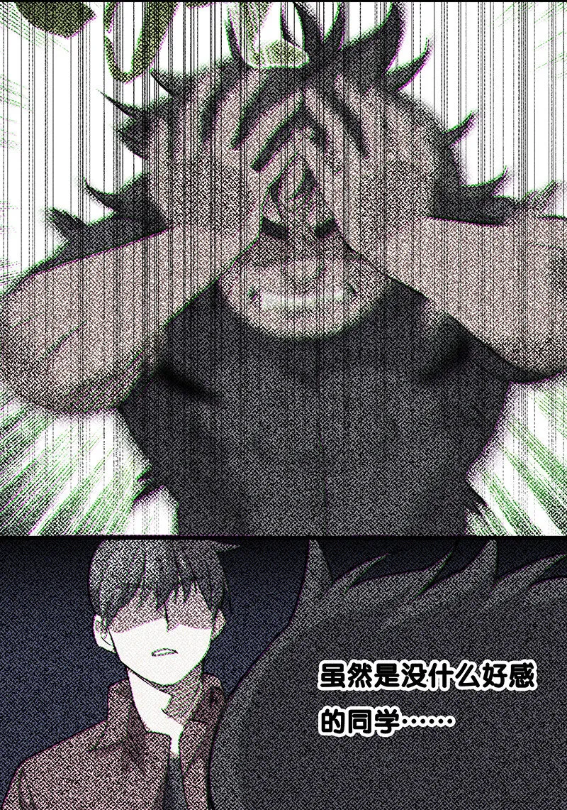 21 盗尸者 第20页